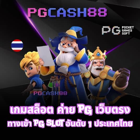 4×4 bet เข้าสู่ระบบ